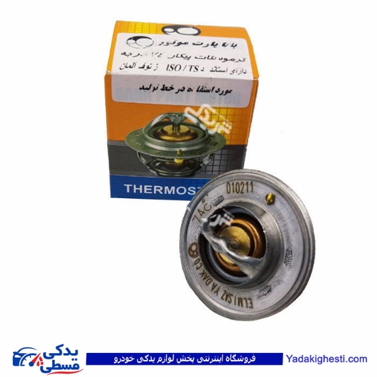 ترموستات پیکان باباپارت 9000553005