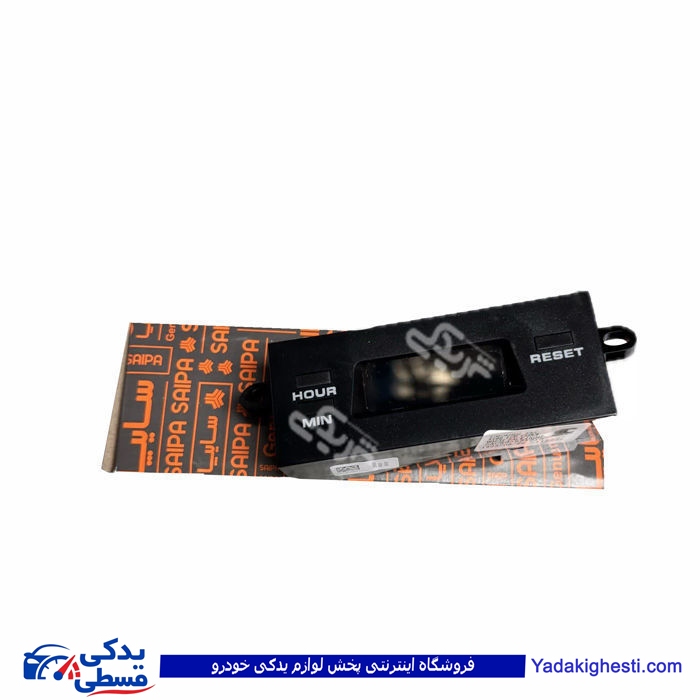 پراید ساعت کامل دیجیتال (نور سفید) سایپا یدک 562832P6S