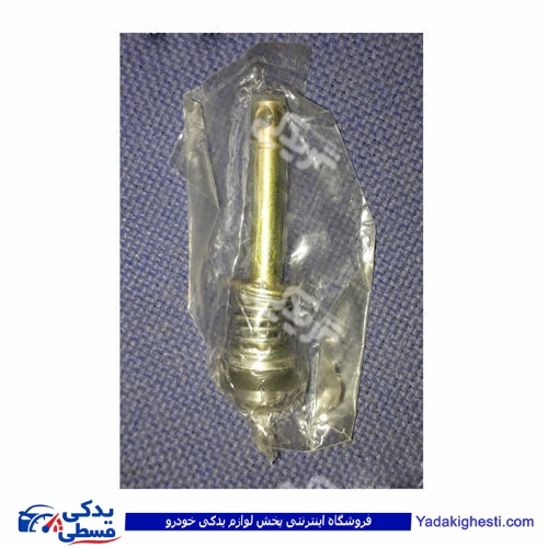 پراید پیچ کوچک اتصال براکت به اکسل 9000570567