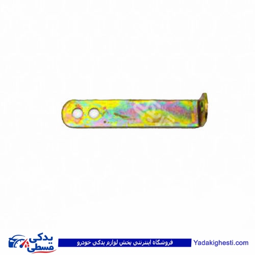 پراید بست تقویت باتری   9000570583 ( عمده )