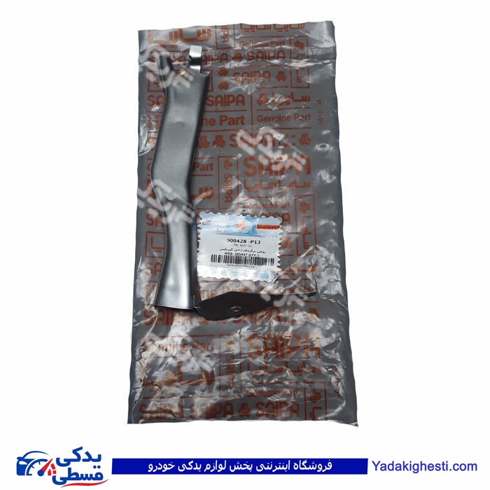 پراید روغن برگردان داخل گیربکس سایپا یدک 500428P13