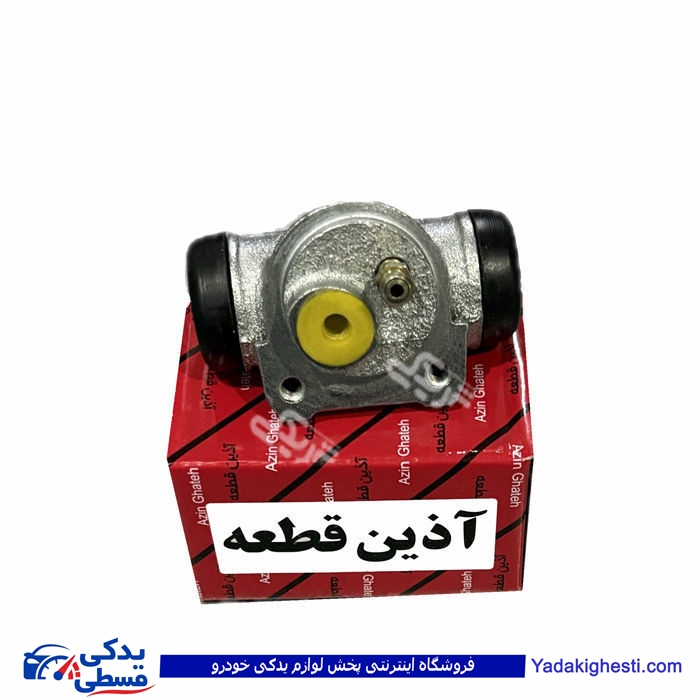 پژو سیلندر ترمز چرخ عقب سمند ABS و405چپ آذین 200720001