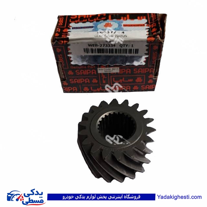 پراید پینیون فرمان سایپا یدک 4 5003774