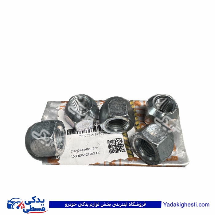 نیسان مهره چرخ سایپا یدک 770773P6S