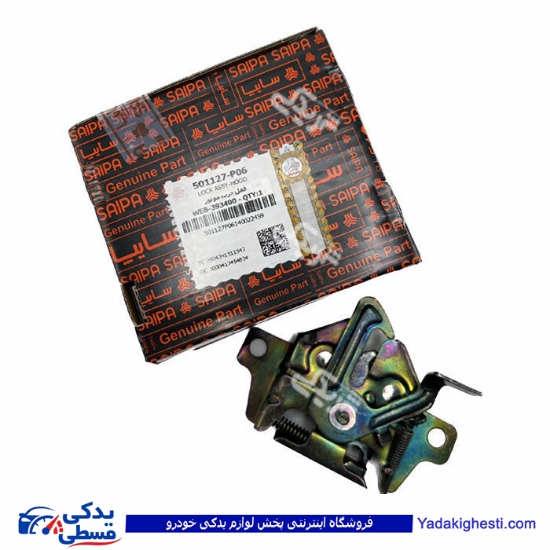 پراید قفل کاپوت جلو صبا سایپا یدک 501127P06