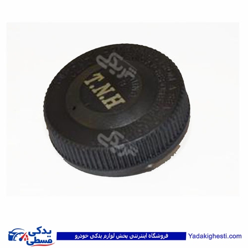 درب مخزن روغن ترمز 2 مداره پیکان و پژو 405 طلایی آذین 9000562157
