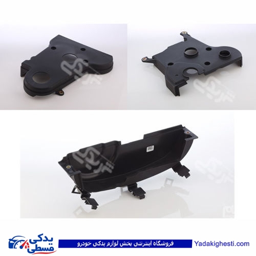 پژو قاب تسمه تایم سمندEF7 سه تکه کاوج 9000581152