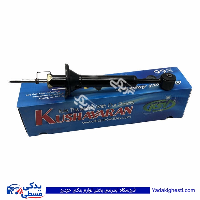 پراید کمک عقب روغنی کوشاوران KDS premium 9000873151
