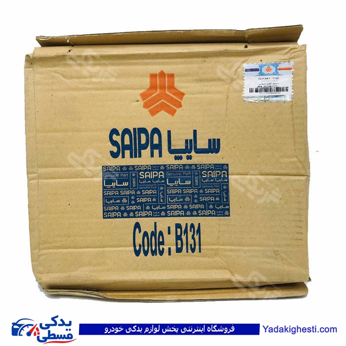 نیسان دیسک کلاچ مدل پاترلی سایپا یدک P13 705347P32