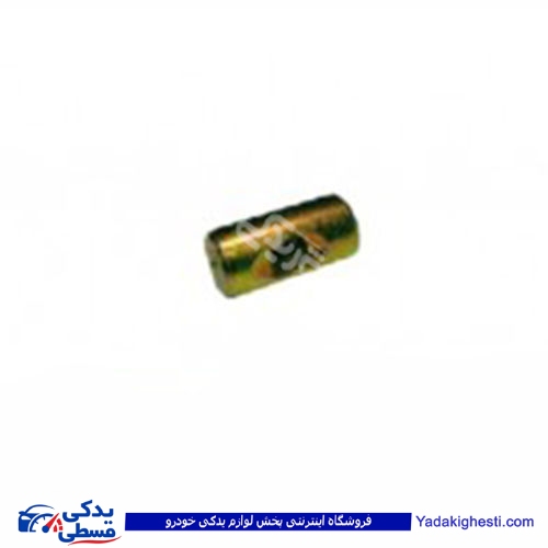 پراید خار پشت مهره ریگلاژ سیم کلاچ (پین) 9000570616
