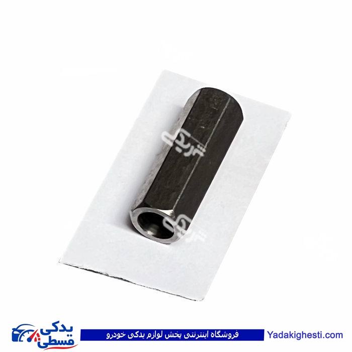 پراید مهره تنظیم سیم ترمزدستی 9000570620