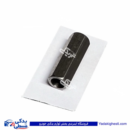 پراید مهره تنظیم سیم ترمزدستی 9000570620