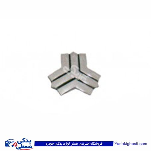 پراید آرم جلو پنجره 132 9000570654 ( عمده )