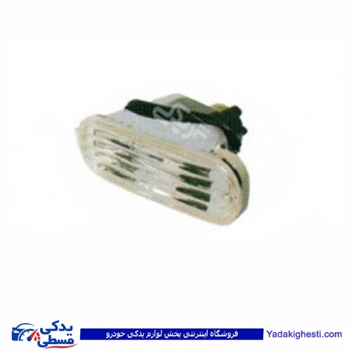 پراید چراغ راهنما داخل سپر طرح پرشیا سفید 9000829086