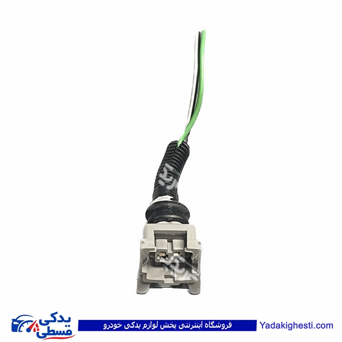 سوکت مشکی 2 فیش BSM 9000143087