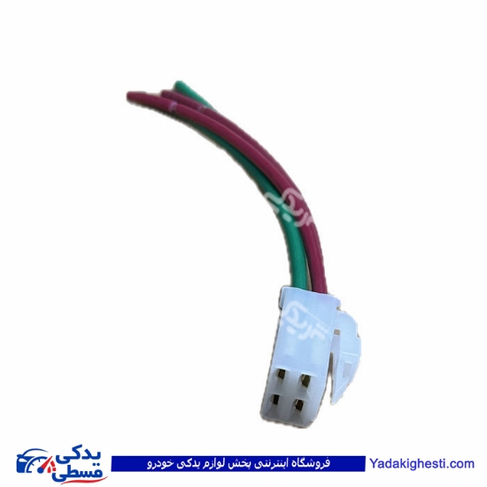 پراید سوکت رله فن نری انژکتور 9000143215