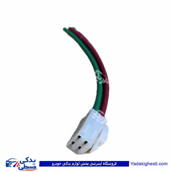 پراید سوکت رله فن نری انژکتور 9000143215