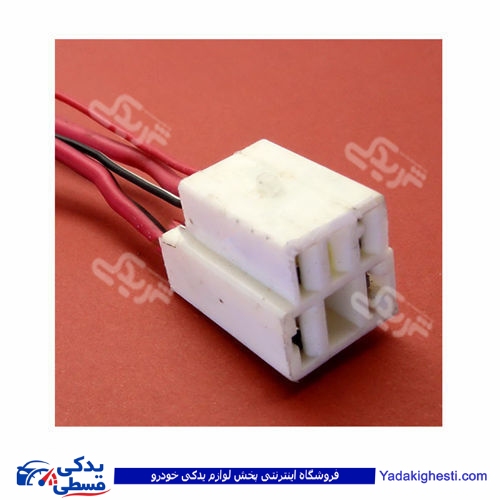 پژو سوکت مقاومت فن داخل اتاق 4 فیش 405 9000143260