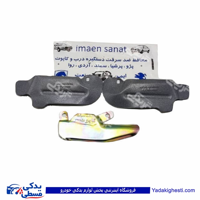 پژو محافظ ضد سرقت درب 405 9000583003