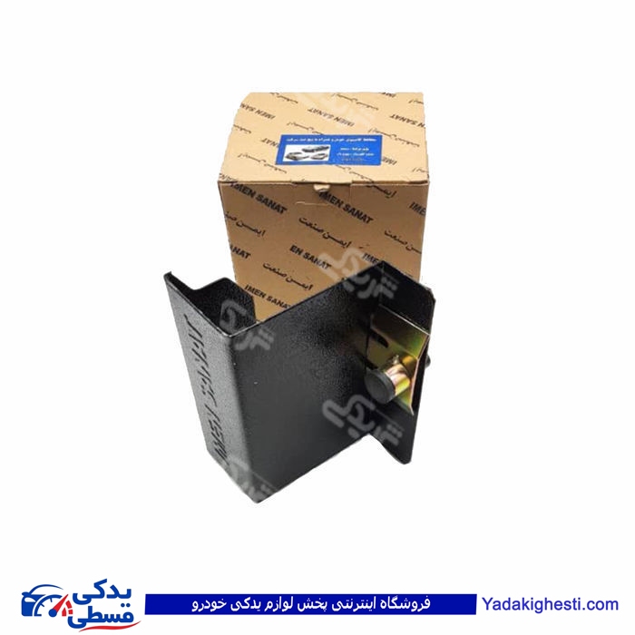 پژو محافظ کامپیوتر (قفل) 405وپارس قدیمی کاوج9000583011
