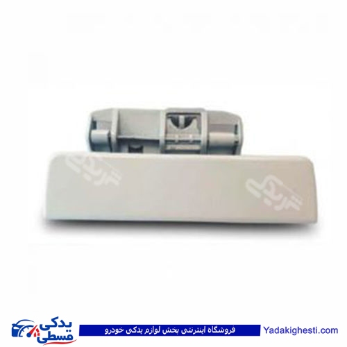 پژو دستگیره درب بازکن بیرونی پرشیا راست سفید 9000301702