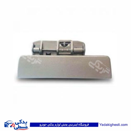 پژو دستگیره درب بازکن بیرونی پرشیا چپ نقره ای 9000301705