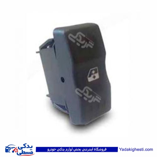 ال90 کلید شیشه بالابر جلو راست L90 9000301709 ( عمده )