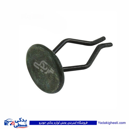 پژو خار شل گیر فلزی تخت 405 9000803316