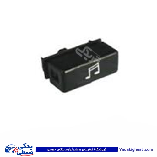 پژو کلید شاسی پنل ضبط 405 9000803322
