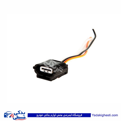 ال 90 سوکت سنسور کیلومتر L90 9000143151 ( عمده )