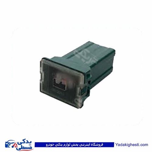 فیوز مادگی کوچک ریز 9000601158