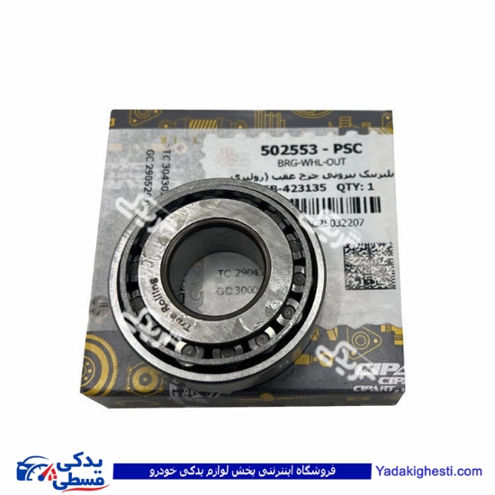 بلبرینگ 11949 بیرونی کوچک پراید و پیکان سایپایدک  502553