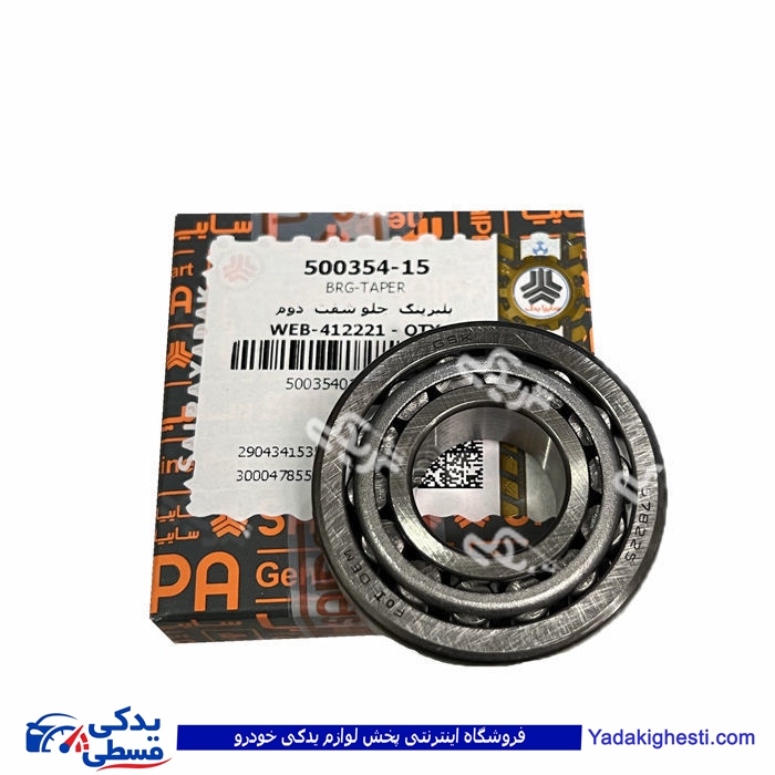بلبرینگ 12649 پینیون جلو شفت اصلی گیربکس سایپا  500354 15