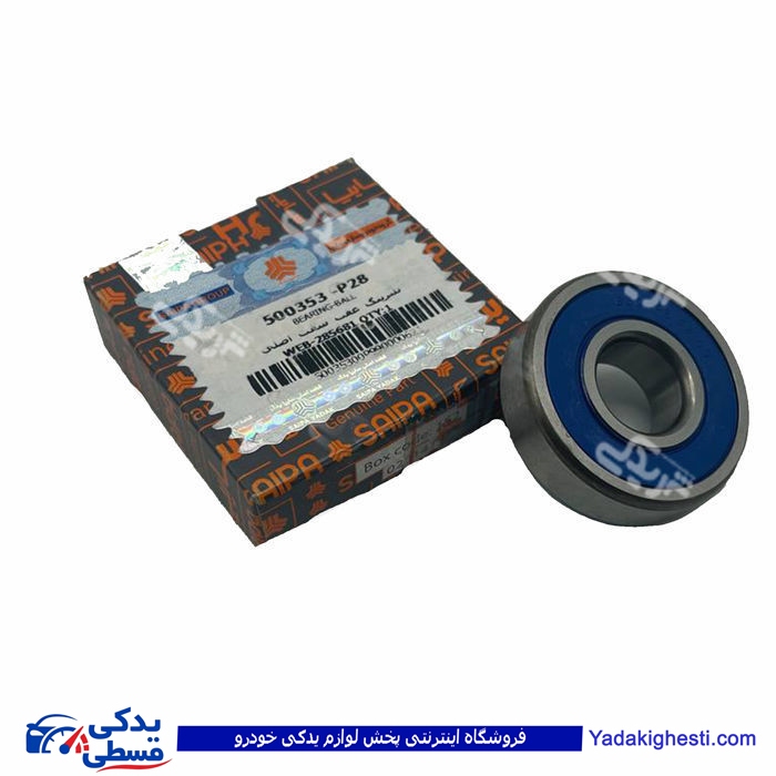بلبرینگ 6304 بزرگ شفت اصلی عقب گیربکس پراید  500353P28 ( عمده )