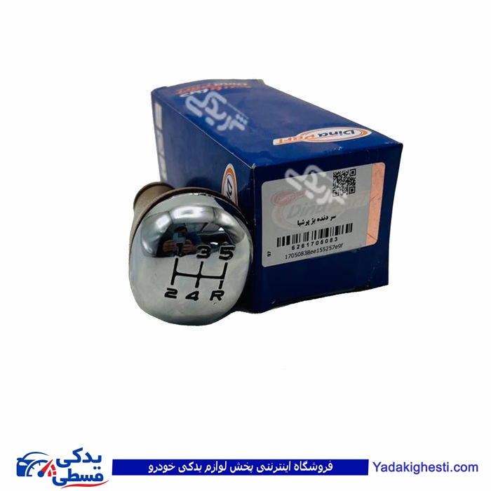 پژو سری دسته دنده پرشیا بژ دیناپارت 1705083