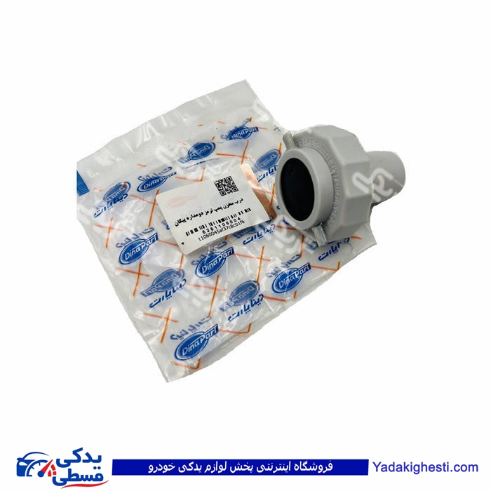 درب مخزن پمپ ترمز دو مداره پیکان دیناپارت 1106004