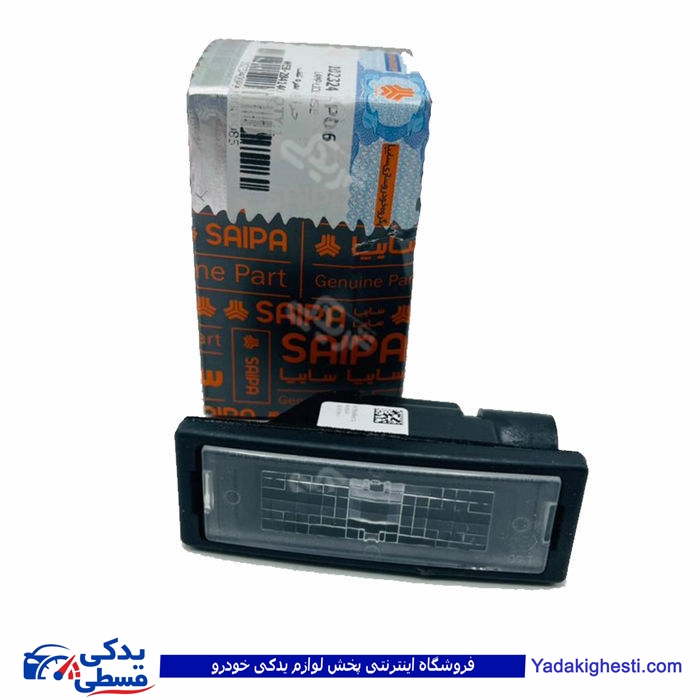 تیبا چراغ نمره عقب سایپا یدک 102324600