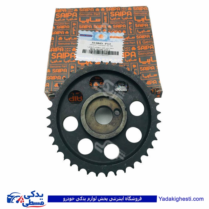 نیسان دنده سر میل سوپاپ دوبل سایپا یدک 703845PZ5