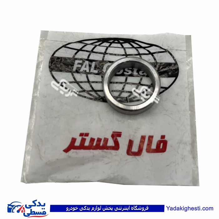 کنس چرخ عقب آریسان 9000451123