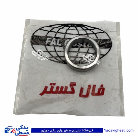 کنس چرخ عقب آریسان 9000451123
