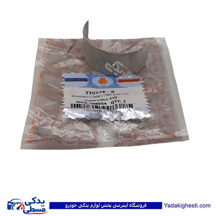 نیسان یاتاقان متحرک استاندارد IBBC سایپا یدک B 770376B