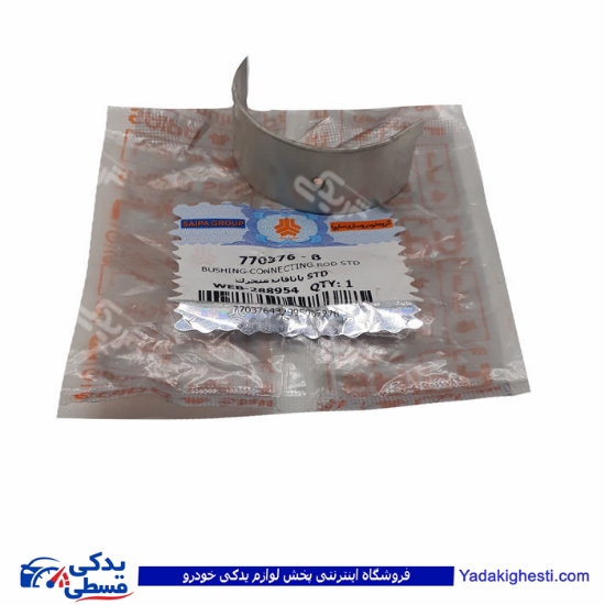 نیسان یاتاقان متحرک استاندارد IBBC سایپا یدک B 770376B