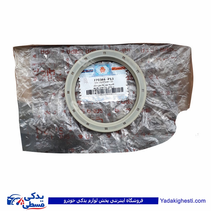 نیسان کاسه نمد عقب میل لنگ سایپا یدک P13 770386P13