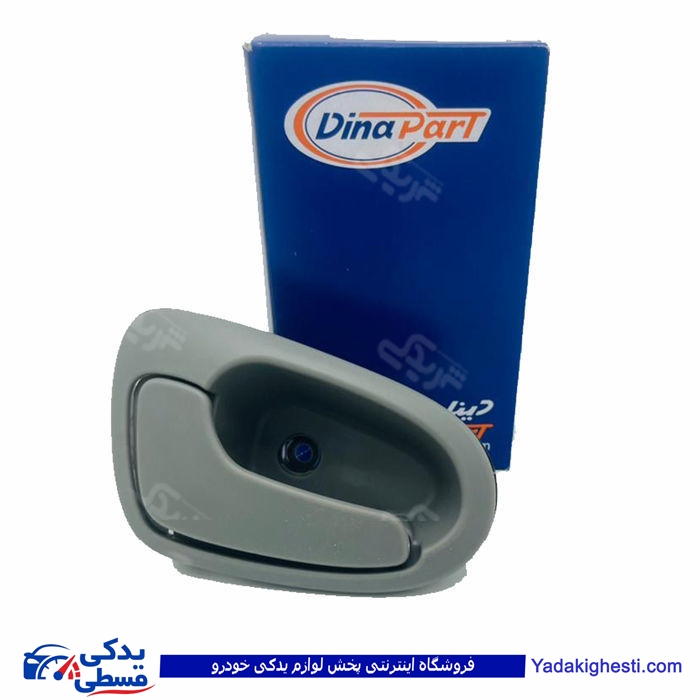 تیبا دستگیره درب بازکن چپ داخل طوسی دینا پارت 2505057