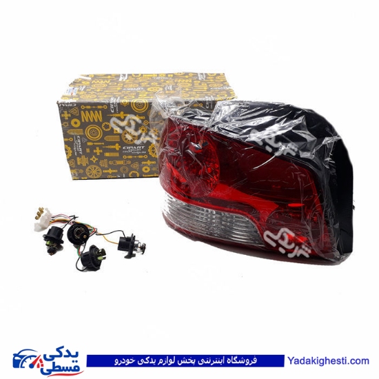 پراید چراغ خطر عقب 132 چپ سایپا یدک PSC 532048PSC ( عمده )
