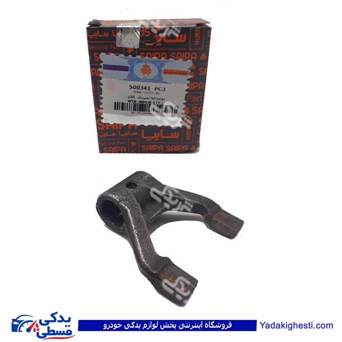 پراید دو شاخه کلاچ سایپا یدک PC3 500341PC3