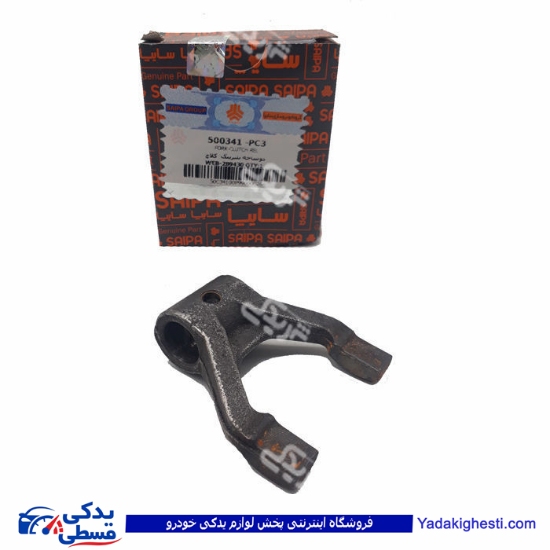 پراید دو شاخه کلاچ سایپا یدک PC3 500341PC3