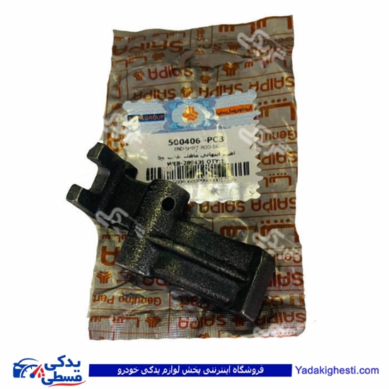 پراید محرک 5 و دنده عقب سایپا یدک 500406PC3