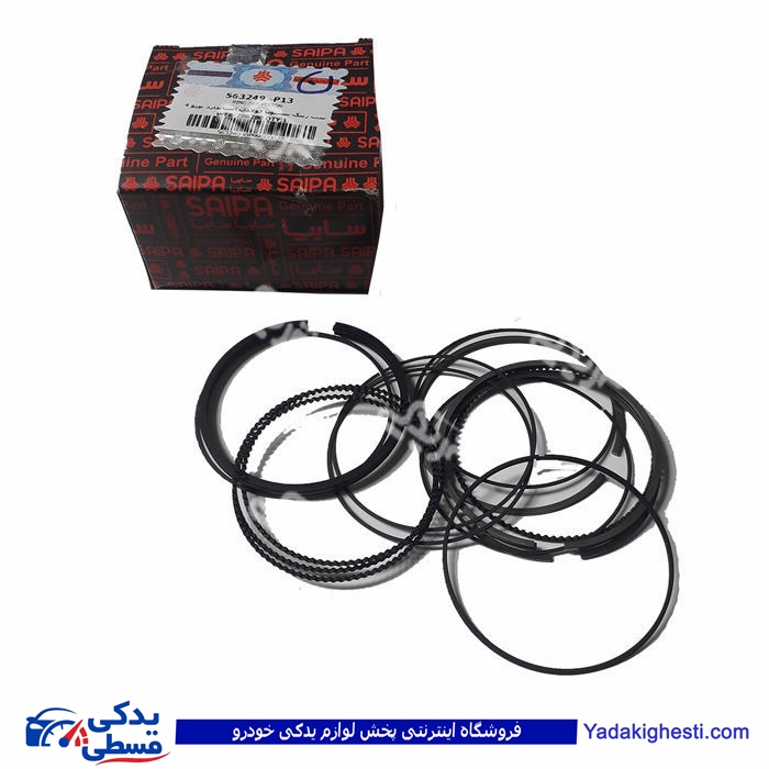 پراید رینگ پیستون فولادی استاندارد یورو 4 سایپا یدکp13 563249P13