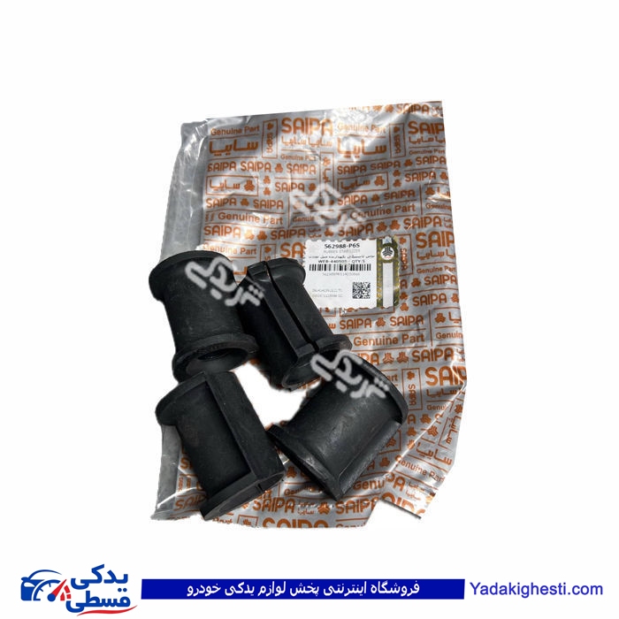 پراید لاستیک موجگیر چاکدار سایپا یدک 562988P6S